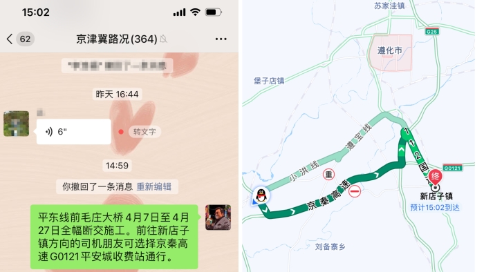 微信图片_20240409154617