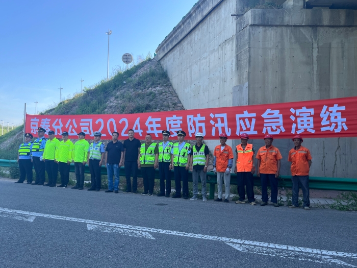 防汛演练照片1