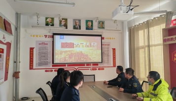 孔涧隧道管理站组织开展政治性警示教育
