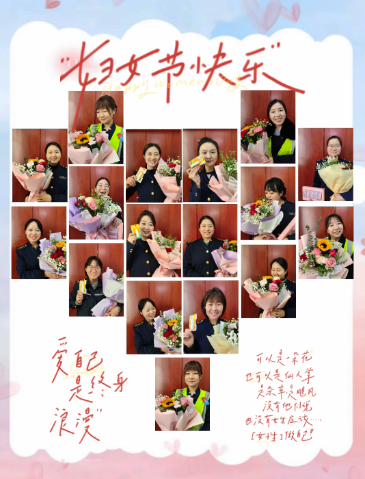 QQ20250306-172435