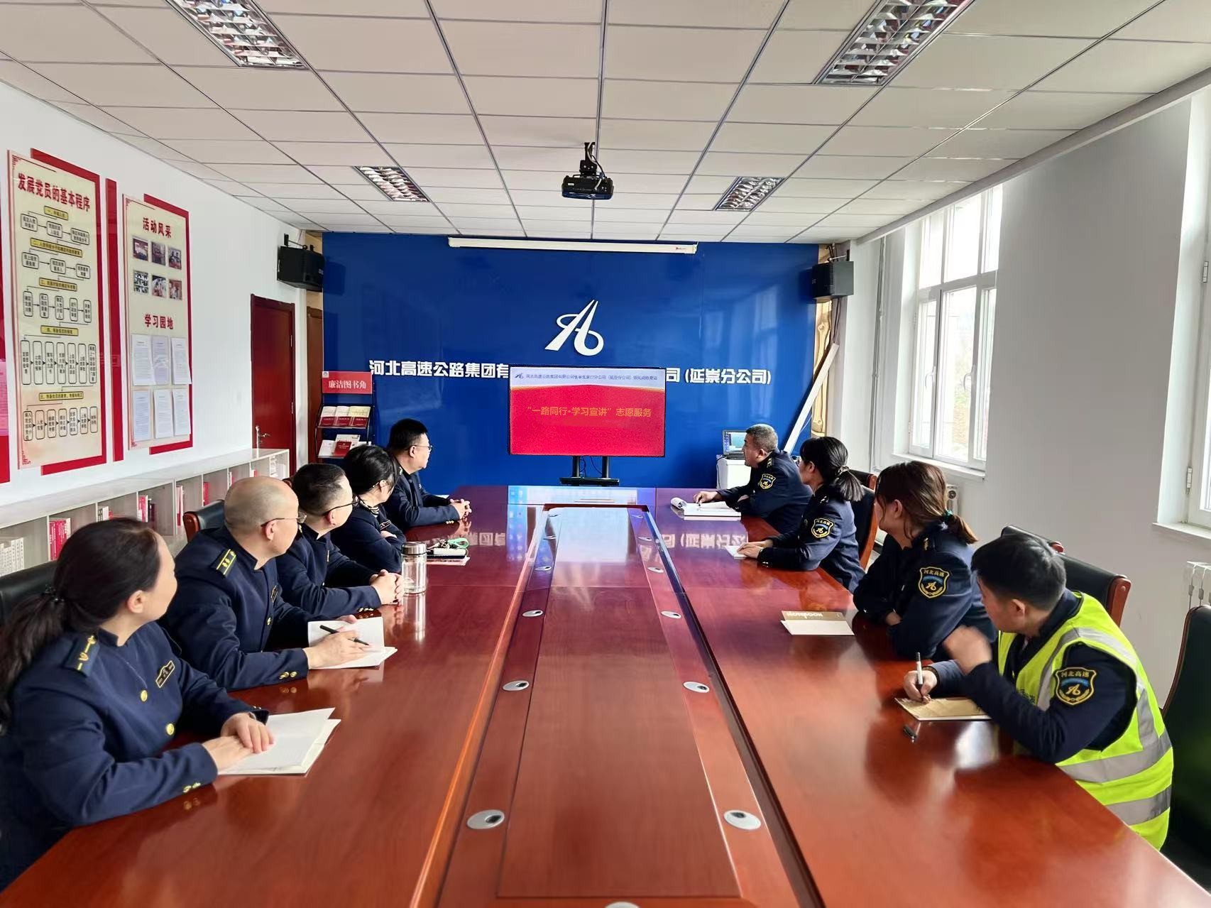 崇礼南收费站组织开展志愿服务倡议活动