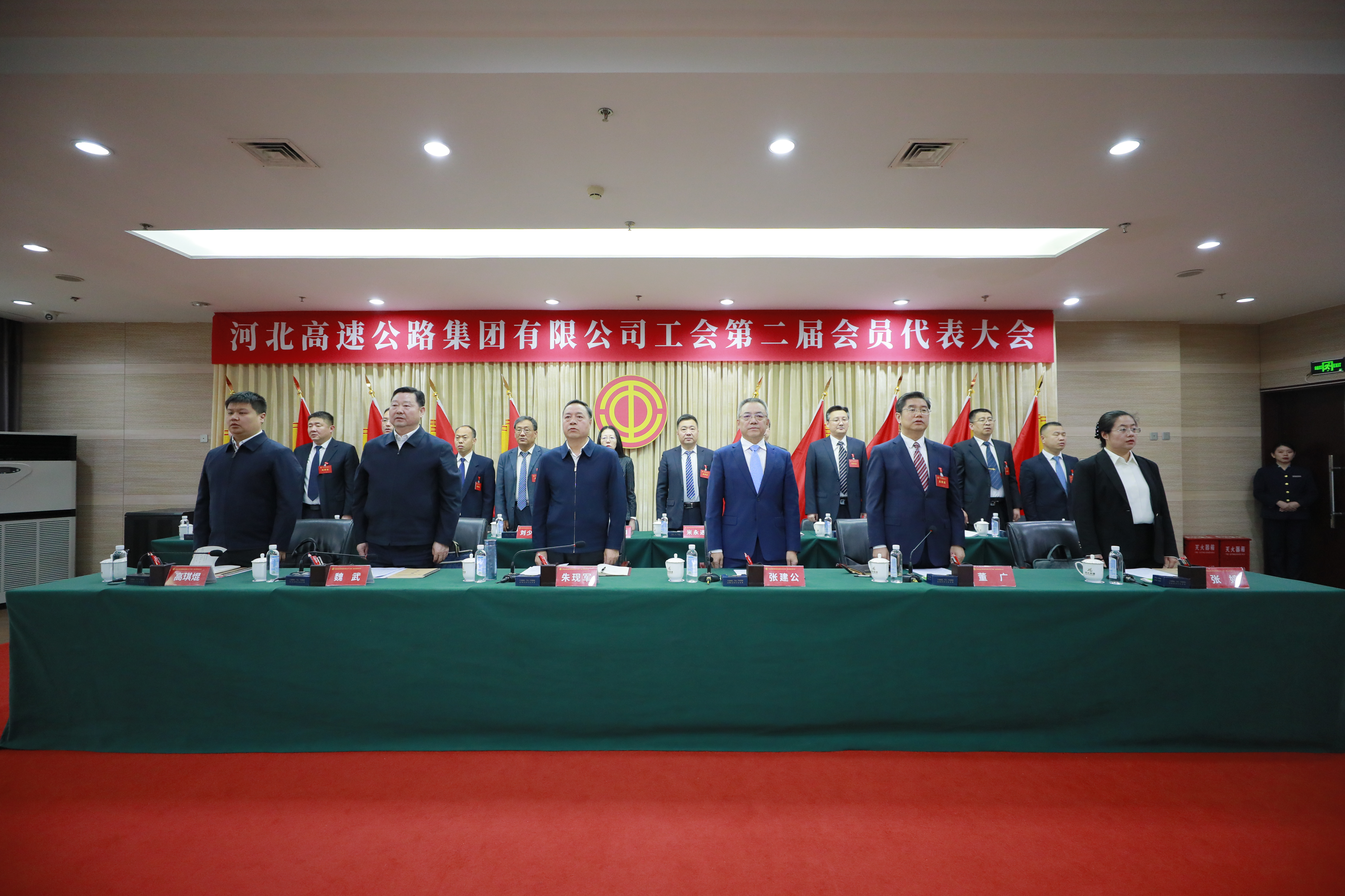 华亿网页版工会第二届会员代表大会召开