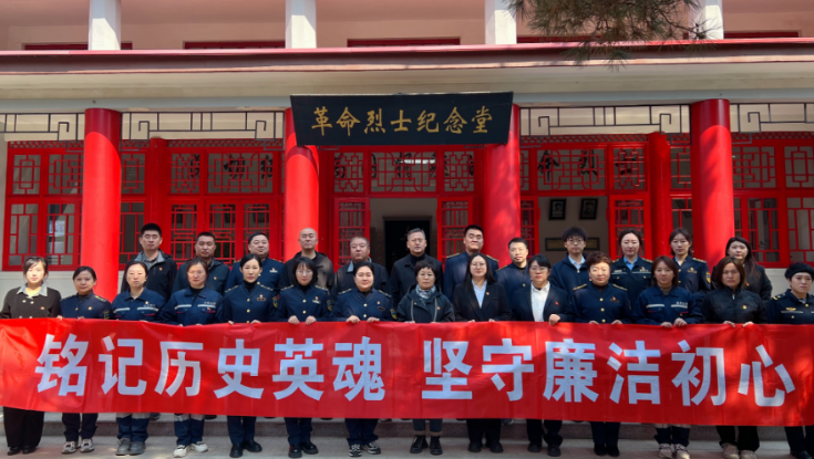 铭记历史英魂 坚守廉洁初心 ——承秦分公司组织开展政治性警示教育活动