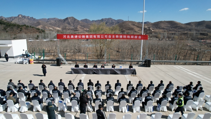 集团公司自主救援现场观摩会在荣乌分公司举办