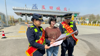 F:\00.分公司季度检查\2025年\02.办公室\宣传\4月份\8国家安全1