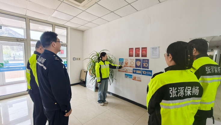 百里峡保通保畅应急大队开展全民国家安全教育日主题活动