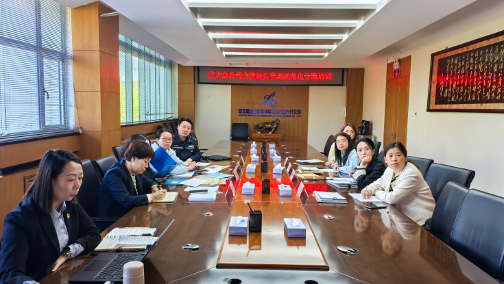 宣大分公司组织开展食堂财务管理规范化专题培训
