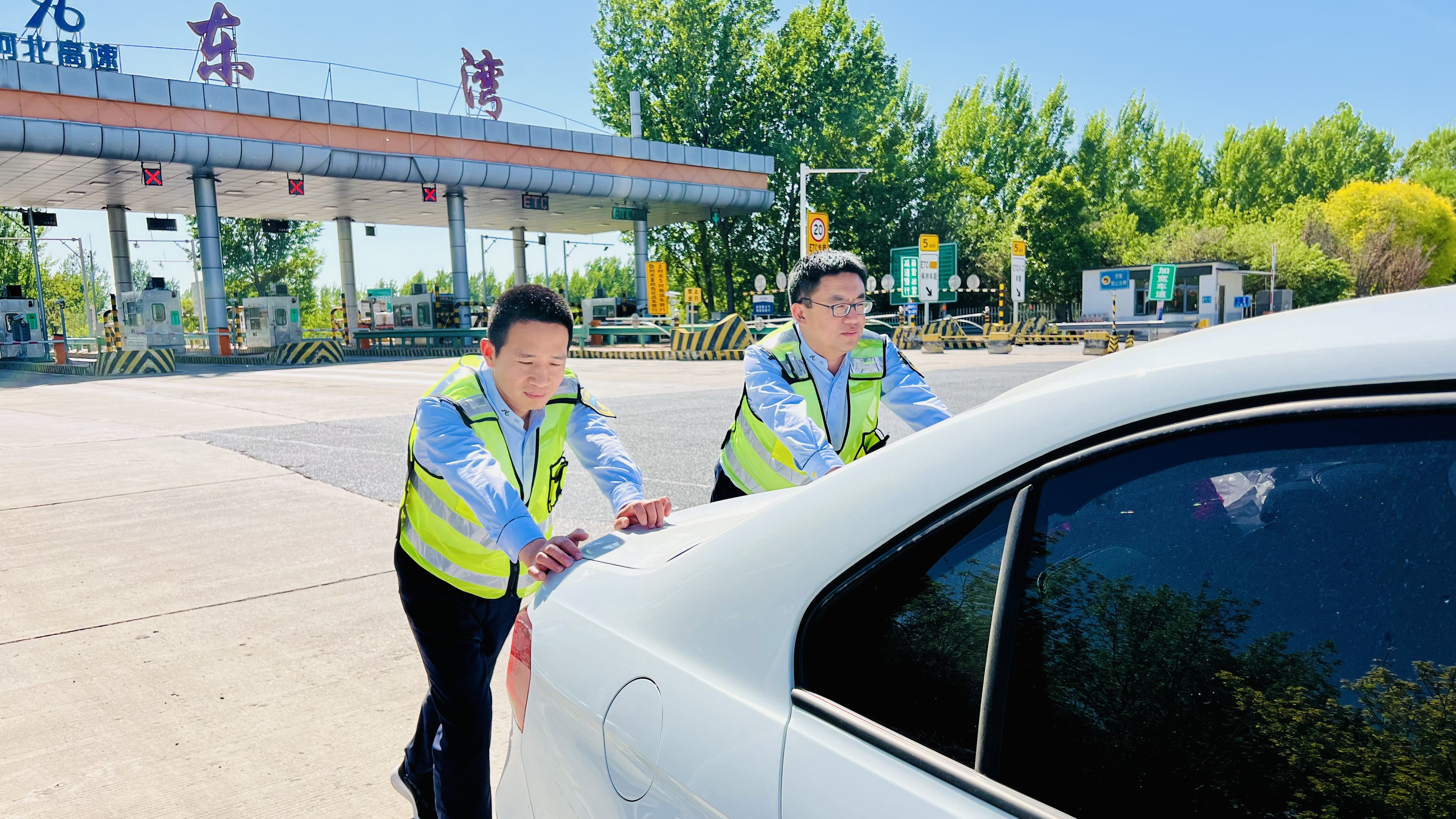 廊坊分公司东湾收费站：车辆电瓶亏电 8分钟合力解困