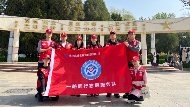 创建绿色家园  共建绿水蓝天 ——承秦分公司组织开展2025年义务植树抚育尽责活动