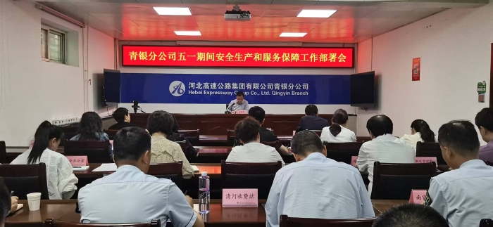 微信图片_20250430085019