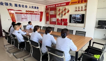 树清风正气，扬廉洁风帆——涞水北收费站党支部组织观看警示教育片《忏悔与警示Ⅱ》