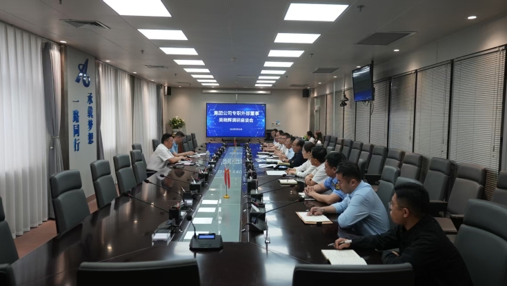吴晓辉到大广分公司调研