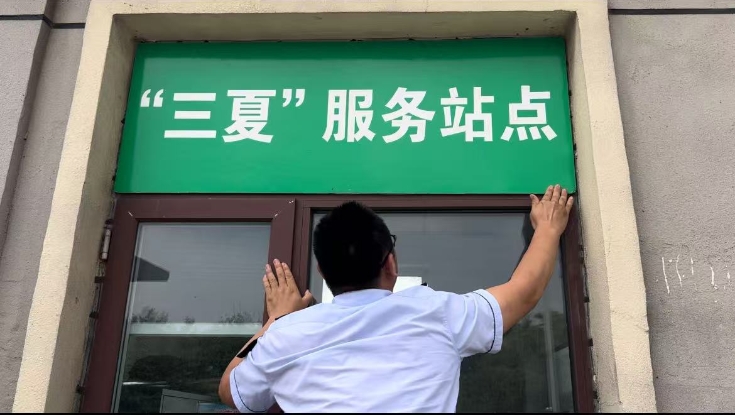 邢汾分公司全力服务“三夏”保畅护航路
