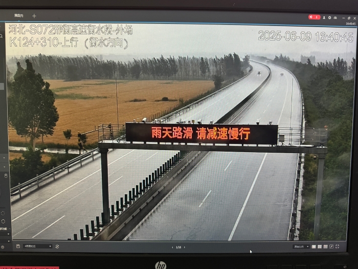 微信图片_20250610101526