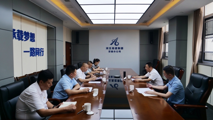 集团公司专职外部董事吴晓辉到京雄分公司进行调研